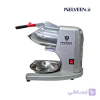 یخ خرد کن فونیکس سه تیغه