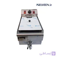سرخ کن صنعتی برقی رومیزی تک لگن 10 لیتری توربومکس