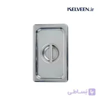درب بن ماری 1/9 استیل