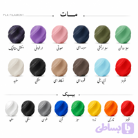 گلدان دکوراتیو مدل پیلاجنت