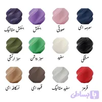 سینی ارگانایزر مینیمال مدل لیف