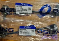 میل موجگیر جلو چپ راست هیوندای i20 با برند:کره‌ای باکدفنی:54830.1J000 54840 .1J000