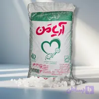 نمک آریا من ۲۵ کیلویی