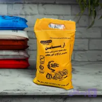 نمک آریامن 2 کیلویی