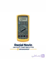مولتی‌متر و کالیبراتور Fluke 789 | ProcessMeter فلوک 789