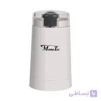 آسیاب مونوتک مدل W-110 | آسیاب سریع و یکنواخت | مناسب تهیه قهوه و ادویه تازه