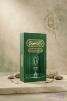 بخور سپنتا