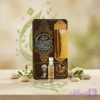 عطر طبیعی شیخ بهایی