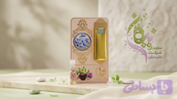 عطر طبیعی روح الجنان