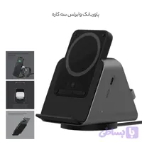 پاوربانک وایرلس 5000 سه کاره لِوِلو LVLTWCSPBK