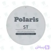 بلنک ST زیرکونیوم پلاریس POLARIS
