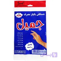 دستکش نایلونی 100 عددی