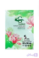 زیر انداز گلدل