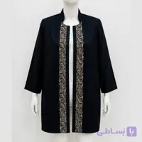 کت بلند زنانه سالار