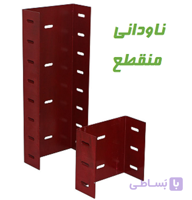 والپست کشویی وال تک به ابعاد 20x16 با ورق فولاد مبارکه ST37