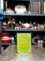 سخنرانی‌های دومین دوره جلسات سخنرانی و بحث درباره زبان فارسی #سخنرانیهای_دومین_دوره_جلسات_سخنرانی_و_بحث_درباره_زبان_فارسی #بمناسبت_جشن_فرهنگ_و_هنر