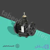 شیر دو راهه فلنجی زیمنس مدل Siemens VVF52.15-1.25M