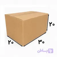 کارتن پستی سایز ۹ سه‌لایه C فلوت بدون چاپ