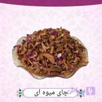 چای میوه ایی