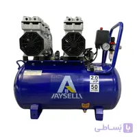 کمپرسور باد 50 لیتری دو موتور AYSELL مدل AL502