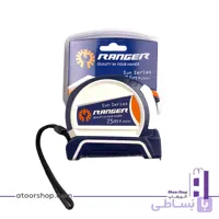 متر 5 متری رنجر سری SUN