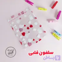 سلفون - طرح قلبی (15 عدد)