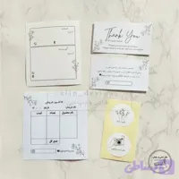 پک بسته بندی اقتصادی - رنگ سفید