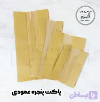 پاکت پنجره عمودی (10 عدد)