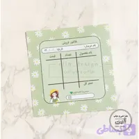 فاکتور آماده - رنگ سبز