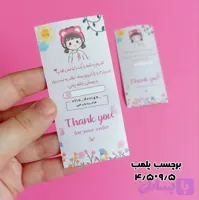 برچسب پلمپ آماده - طرح تنکیو مستطیلی - سایز 4.5x9.5 (10عدد)