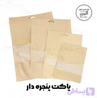 پاکت کرافت پنجره دار (10 عدد)