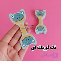 تگ اکسسوری قورباغه ( 10عدد)