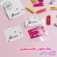 تگ نایلون اکسسوری جیامی (10 عدد)