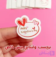 برچسب برش خاص – طرح ولنتاین (20 عدد)