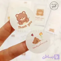 لیبل دایره بسته بندی - طرح تدی