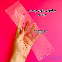 سلفون ساده بدون چسب - ۱۵ عدد