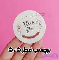 برچسب دایره ای - طرح تنکیو - قطر 5/5 (20 عدد)