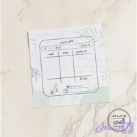 فاکتور آماده - رنگ آبی