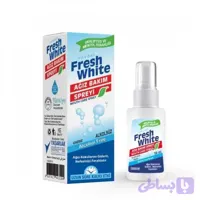 اسپری خوشبو دهان فرش وایت Fresh white مدل Ağız Bakım Spreyi 30 ml
