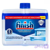جرم گير دوفاز ماشين ظرفشويي فینیش finish