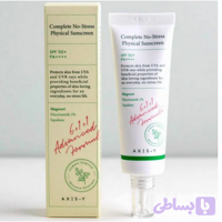 ضدآفتاب اکسیس وای اصل کره حجم 50 میل AXIS-Y