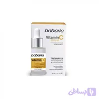 سرم ویتامین C باباریا babaria درخشان کننده پوست 30 میل اصل