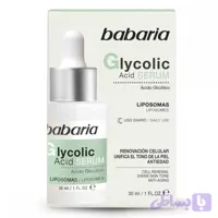 سرم ضد جوش و لایه بردار صورت باباریا babaria مدل گلیکولیک اسید Glycolic Acid حجم 30 میل