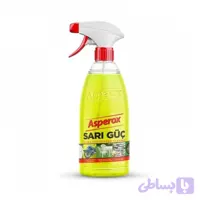اسپری پاک کننده روغن آسپروکس Asperox sari guc حجم 1000میل