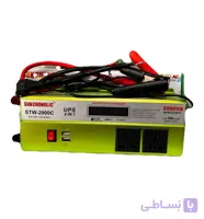 اینورتر شبه سینوسی2000وات سانچونگلیک مدلSTW-2000C