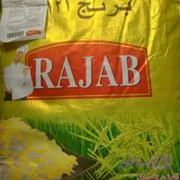 برنج هندی رجب 1121 دانه بلند وزن 10 کیلوگرمی