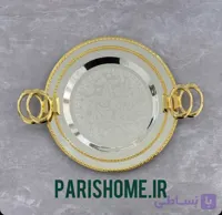 سینی پذیرایی شیک و مجلسی دو‌تیکه استیل دایره ترمه zew home97901sg