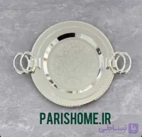 سینی پذیرایی جدید و شیک دو تیکه دایره ترمه زیو هوم Zew home 97901s