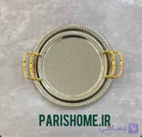 ست سینی پذیرایی شیک دو تیکه استیل دایره زیبا zew home 105sg