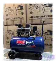 کمپرسور 50 سایلنت دینو